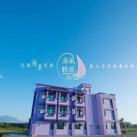 Sea Breeze Inn Cát An Ngoại thất bức ảnh