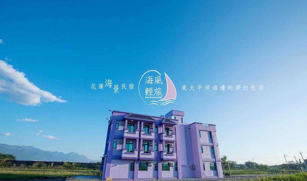 Sea Breeze Inn Cát An Ngoại thất bức ảnh